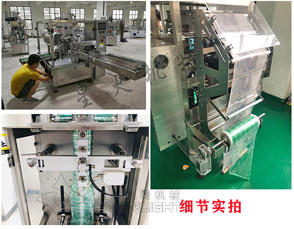 火鍋底料自動生產線設備細節