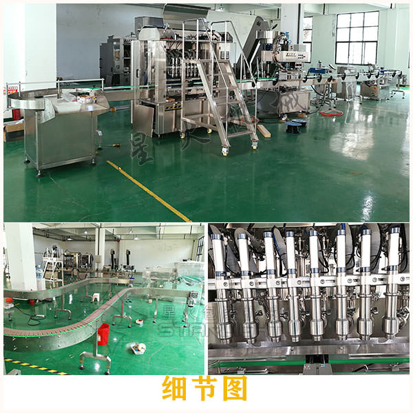 辣椒醬全自動灌裝生產線廠家