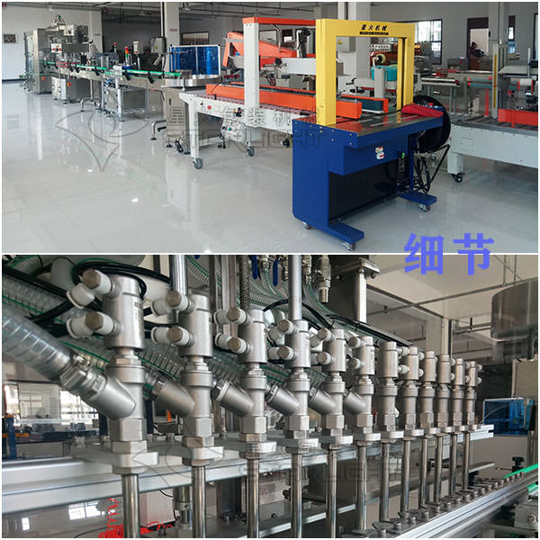 中央廚房液體調料生產線-全自動液體調料設備定制