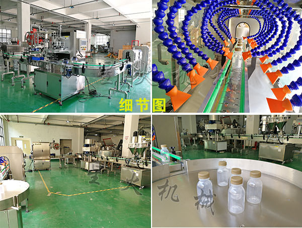 整套代餐粉生產(chǎn)線-小胖瓶代餐粉生產(chǎn)線