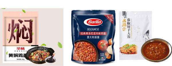 黃燜雞醬料包裝生產線