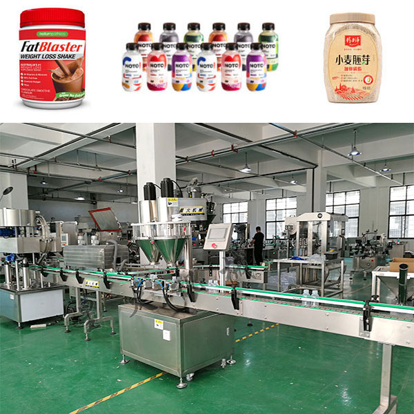 五谷代餐粉灌裝貼標生產線